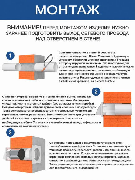 Рекуператор воздуха CUPER D100 Era